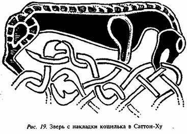 Пикты. Таинственные воины древней Шотландии - any2fbimgloader54.jpeg