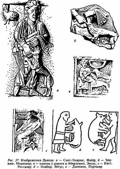 Пикты. Таинственные воины древней Шотландии - any2fbimgloader91.jpeg