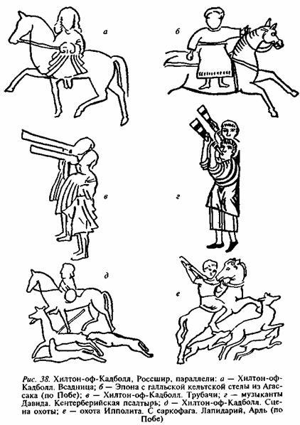 Пикты. Таинственные воины древней Шотландии - any2fbimgloader92.jpeg