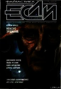 Вихрь сновидений - Форд Джеффри