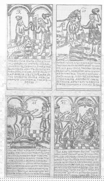 Народные русские сказки А. Н. Афанасьева в трех томах. Том 3 - QWYzLTAwOS0uanBn