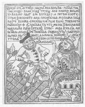 Народные русские сказки А. Н. Афанасьева в трех томах. Том 3 - QWYzLTExOS0uanBn