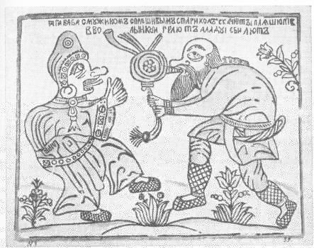 Народные русские сказки А. Н. Афанасьева в трех томах. Том 3 - QWYzLTE3Ny0uanBn