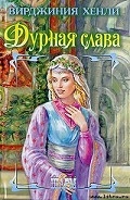 Серия книг Средневековые Де Варенны