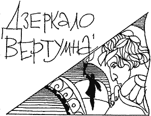 Таємниця жовтої валізи - doc2fb_image_03000003.png