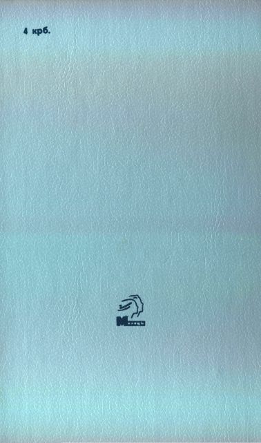 Година бика - Obkladynka_2