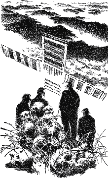 Година бика - doc2fb_image_03000006.png