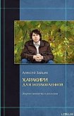 Читать книгу Крысы, автор Зайцев Алексей Крысы - Зайцев Алексей