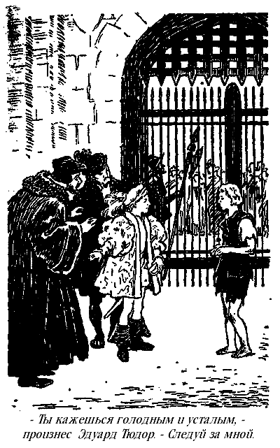 Принц и нищий (С иллюстрациями) - i_003.png