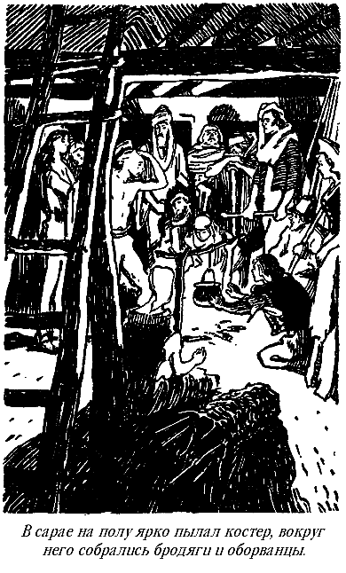 Принц и нищий (С иллюстрациями) - i_016.png