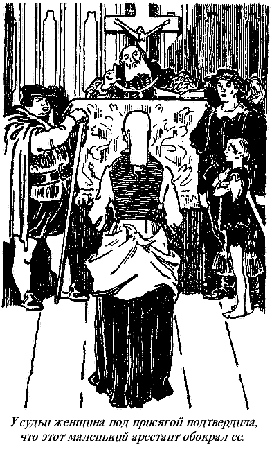 Принц и нищий (С иллюстрациями) - i_024.png