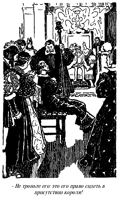 Принц и нищий (С иллюстрациями) - i_030.png