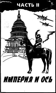 Бенито Муссолини - p2.jpg