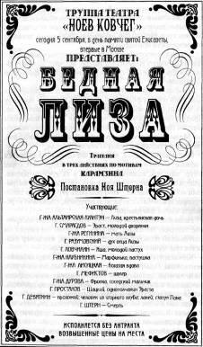 Весь мир театр - i_004.jpg