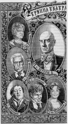 Весь мир театр - i_006.jpg