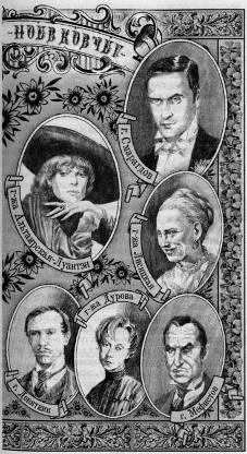 Весь мир театр - i_007.jpg