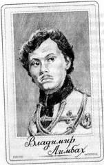 Весь мир театр - i_012.jpg