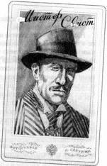 Весь мир театр - i_016.jpg