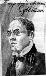 Весь мир театр - i_017.jpg