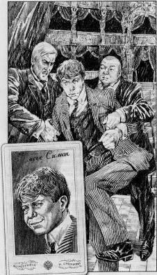 Весь мир театр - i_021.jpg