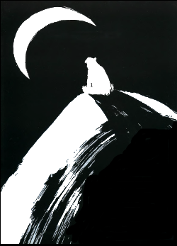 Дзен в коротких штанишках - i_012.png