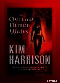 Плач демона вне закона (ЛП) - Харрисон Ким
