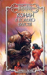 Кольцо власти - doc2fb_image_02000002.jpg