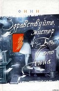 Серия книг Трилогия Анны
