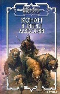 Ледовая сага - _206.jpeg