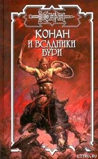 Бог долины - godwalley.jpeg