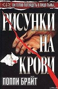 Серия книг Темный город