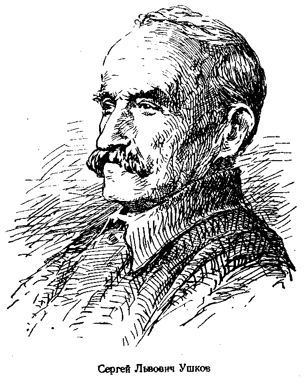 Следопыты Ильменских гор - img_9.png