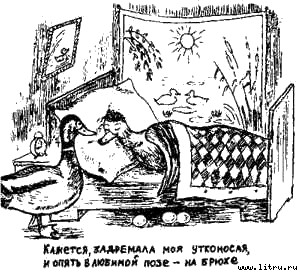 Книга про еду [Моя поваренная книга] - str_114.jpg