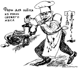 Книга про еду [Моя поваренная книга] - str_144.jpg