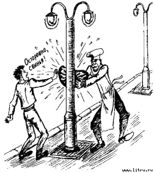 Книга про еду [Моя поваренная книга] - str_199.jpg