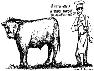 Книга про еду [Моя поваренная книга] - str_203.jpg