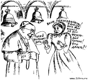 Книга про еду [Моя поваренная книга] - str_305.jpg