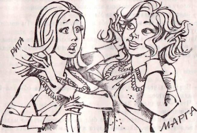 Между нами девочками, говоря… - img_2.jpeg