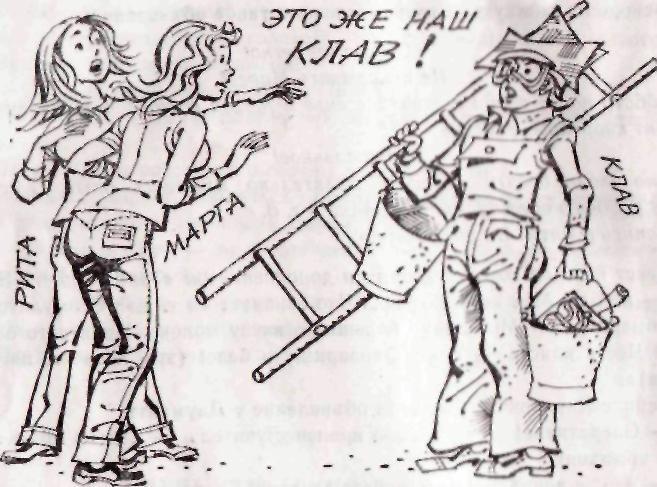 Между нами девочками, говоря… - img_7.jpeg