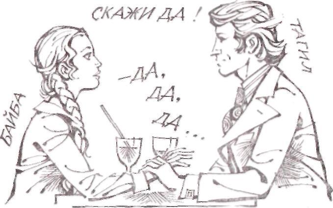 Между нами девочками, говоря… - img_11.jpeg