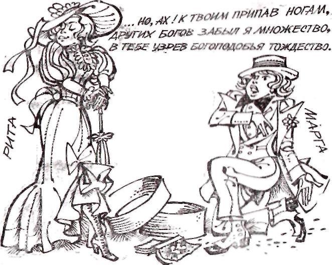 Между нами девочками, говоря… - img_9.jpeg