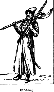 Коронованный на кресте - i_040.png