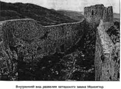 Коронованный на кресте - i_044.jpg