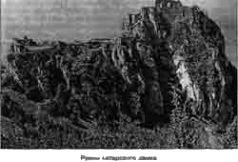 Коронованный на кресте - i_045.jpg