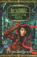 Серия книг Кенцират