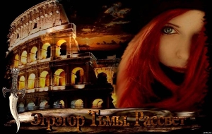 Серия книг Она выбирает Тьму #2