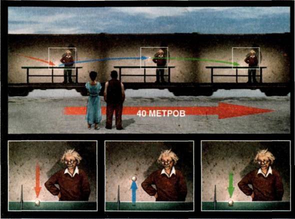 Кратчайшая история времени - image05.jpg