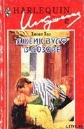 Серия книг Вулф