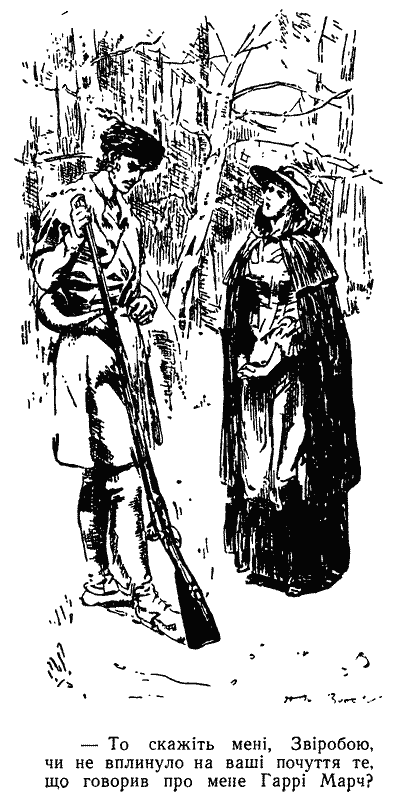 Звіробій - doc2fb_image_0300001A.png