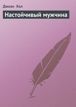 Серия книг Брэнсон